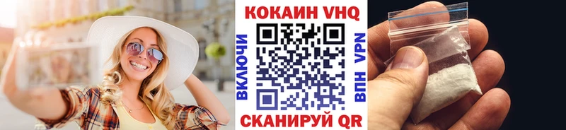Наркошоп купить Марихуана  АМФЕТАМИН  КОКАИН  ГАШИШ  Мефедрон  Мураши