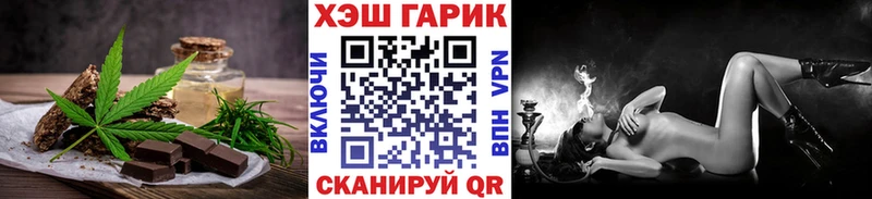 Купить закладки  Мураши  Еда ТГК марихуана 