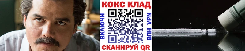 Кокаин Боливия  Купить закладки  Мураши 