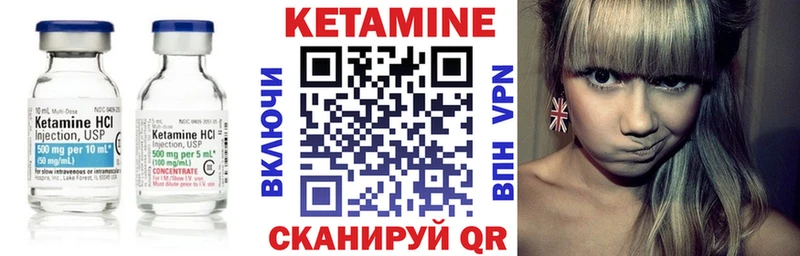 Купить где  Мураши  Кетамин ketamine 