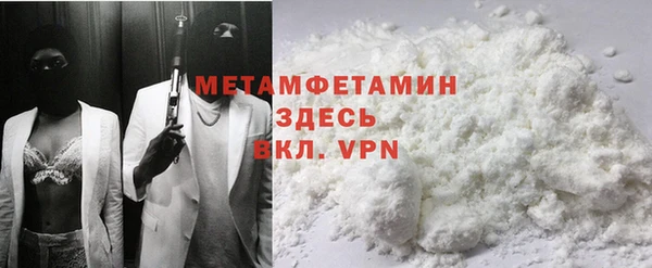 COCAINE Инта