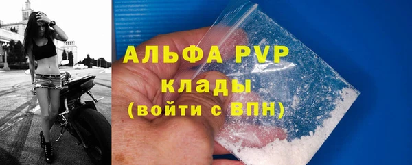 мяу мяу кристалл Инсар