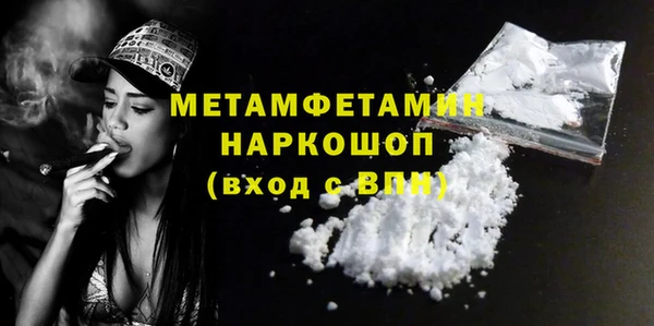 COCAINE Инта