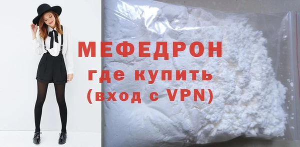 мяу мяу кристалл Инсар