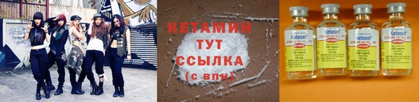 COCAINE Инта