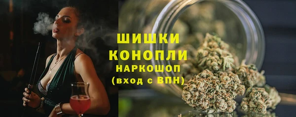 мяу мяу кристалл Инсар