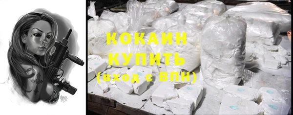 мяу мяу кристалл Инсар