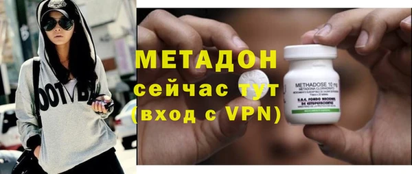 мяу мяу кристалл Инсар