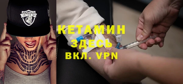 мяу мяу кристалл Инсар