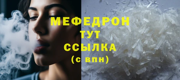 дурь Иннополис