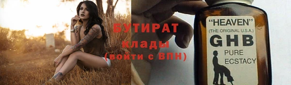 COCAINE Инта