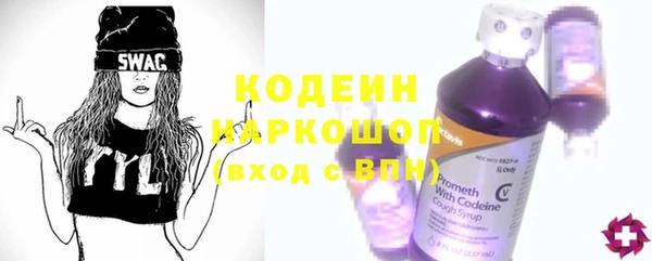 мяу мяу кристалл Инсар