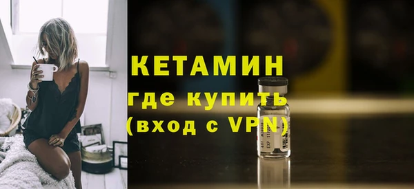 мяу мяу кристалл Инсар