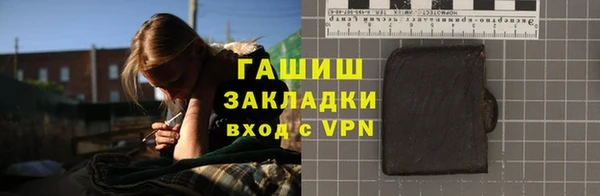 COCAINE Инта
