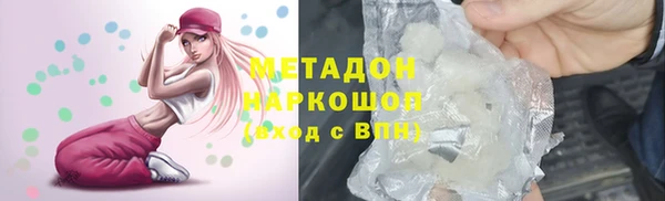 мяу мяу кристалл Инсар