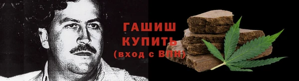 COCAINE Инта