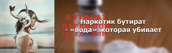 COCAINE Инта
