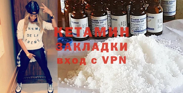 мяу мяу кристалл Инсар