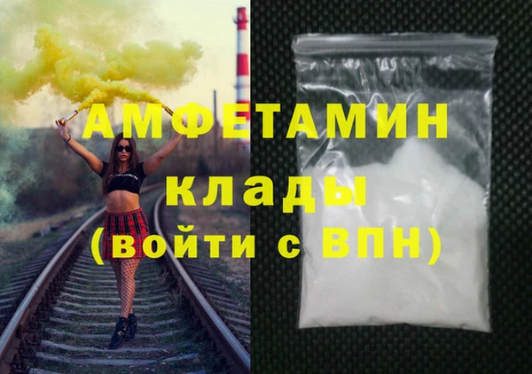 мяу мяу кристалл Инсар