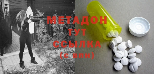 мяу мяу кристалл Инсар