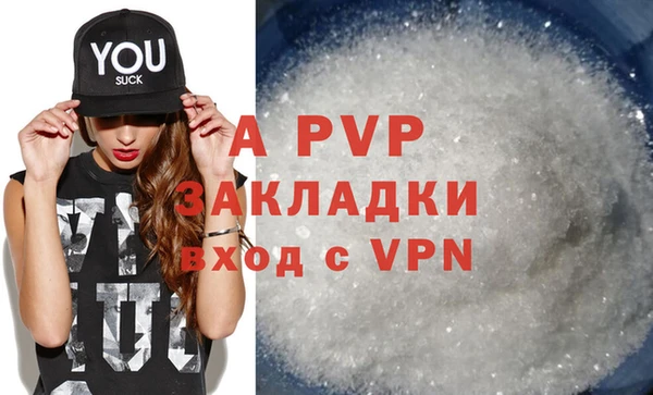 COCAINE Инта