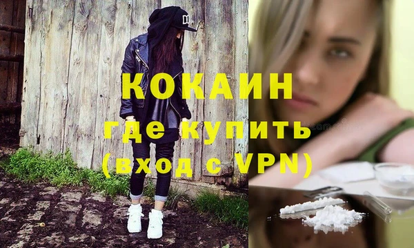 COCAINE Инта