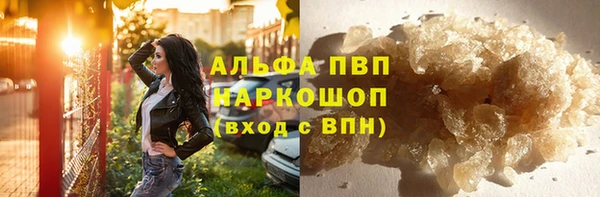 мяу мяу кристалл Инсар