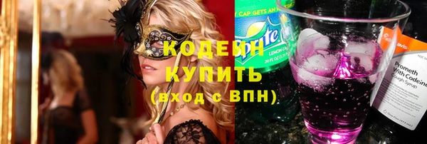 COCAINE Инта