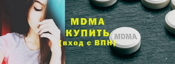 COCAINE Инта