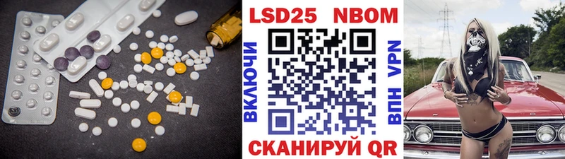 Купить где  Мураши  Лсд 25 экстази ecstasy 