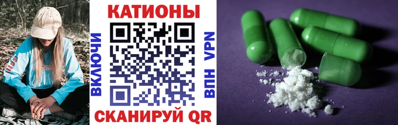 Купить закладки  Мураши  Мефедрон mephedrone 