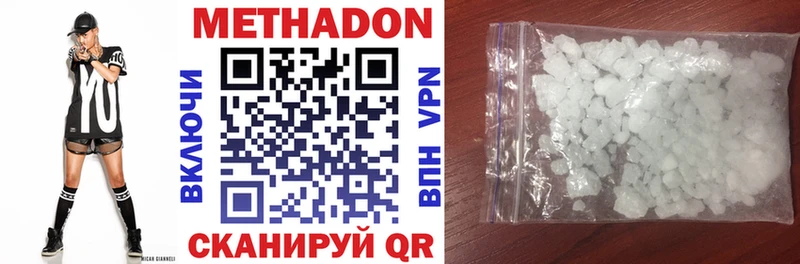 МЕТАДОН мёд  Купить закладки  Мураши 
