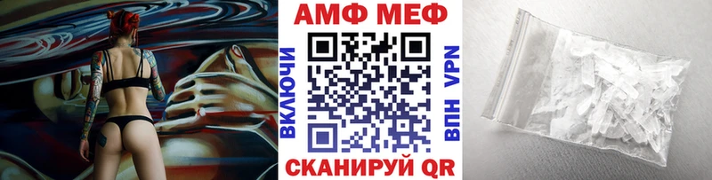 МЕТАМФЕТАМИН кристалл  Купить  Мураши 