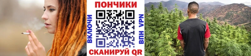 Марихуана планчик Мураши